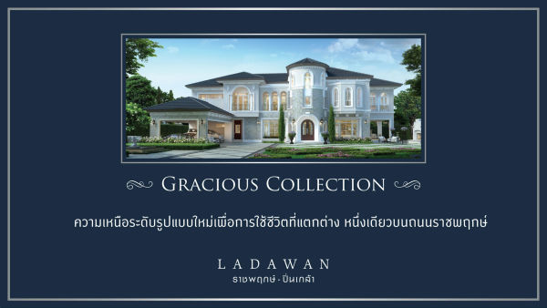 ladawan ratchaphruek pinklao